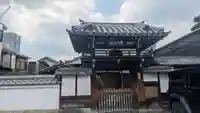高源寺(京都府)
