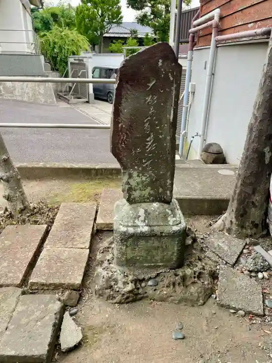 地福寺(神奈川県)