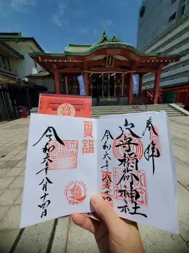 東京羽田 穴守稲荷神社(東京都)