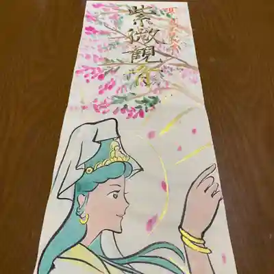 鳳仙寺(栃木県)