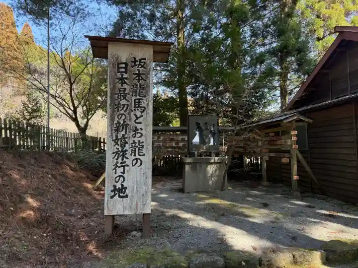 和気神社の{uncategorized: "未分類", other: "その他", undefined: "問題あり", building: "その他建物", grave: "お墓", sacred_gate: "鳥居", guardian: "狛犬", statue: "像", buddha: "仏像", history: "歴史", nature: "自然", garden: "庭園", animal: "動物", pagoda: "塔", temizu: "手水舎", mountain_gate: "山門・神門", sanctuary: "本殿・本堂", subordinate: "末社・摂社", art: "芸術", scenery: "景色", jizo: "地蔵", ema: "絵馬", goshuin: "御朱印", omikuji: "おみくじ", items: "授与品その他", amulet: "お守り", goshuincho: "御朱印帳", eats: "食事", festival: "お祭り", votive_dance: "神楽", shichigosan: "七五三参", wedding: "結婚式", experience: "体験その他", initially: "初詣", around: "周辺", anti_infection: "感染症対策"}