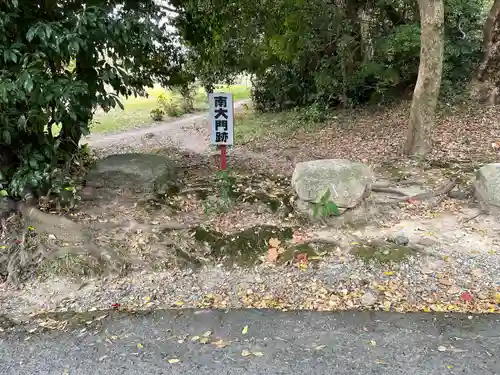 観世音寺のその他建物