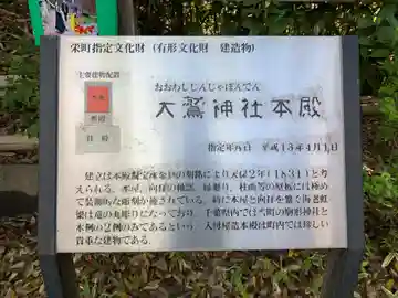 稲荷神社(千葉県)