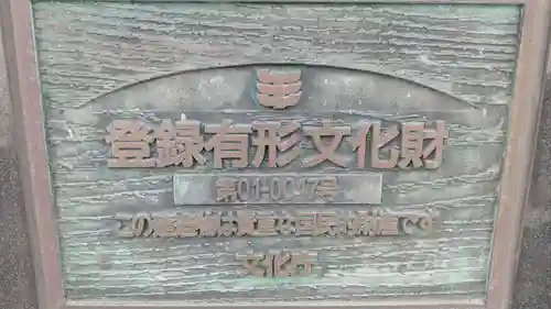 光岸寺の歴史