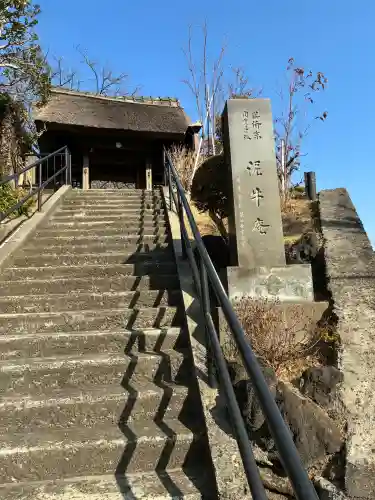 泥牛庵の{uncategorized: "未分類", other: "その他", undefined: "問題あり", building: "その他建物", grave: "お墓", sacred_gate: "鳥居", guardian: "狛犬", statue: "像", buddha: "仏像", history: "歴史", nature: "自然", garden: "庭園", animal: "動物", pagoda: "塔", temizu: "手水舎", mountain_gate: "山門・神門", sanctuary: "本殿・本堂", subordinate: "末社・摂社", art: "芸術", scenery: "景色", jizo: "地蔵", ema: "絵馬", goshuin: "御朱印", omikuji: "おみくじ", items: "授与品その他", amulet: "お守り", goshuincho: "御朱印帳", eats: "食事", festival: "お祭り", votive_dance: "神楽", shichigosan: "七五三参", wedding: "結婚式", experience: "体験その他", initially: "初詣", around: "周辺", anti_infection: "感染症対策"}