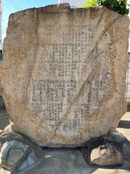 薬仙寺のその他建物