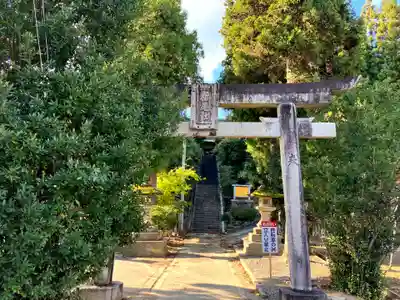 椙尾神社(山形県)