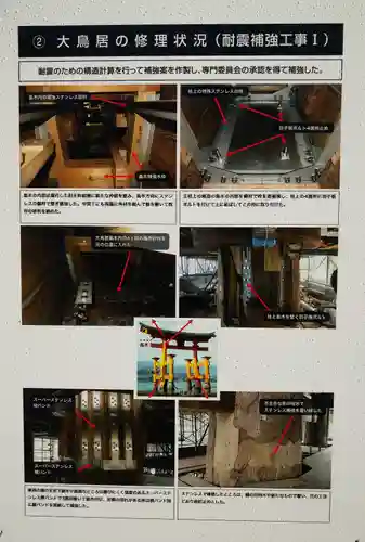 厳島神社(広島県)