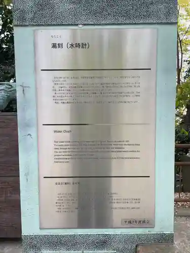 恵蘇八幡宮(福岡県)