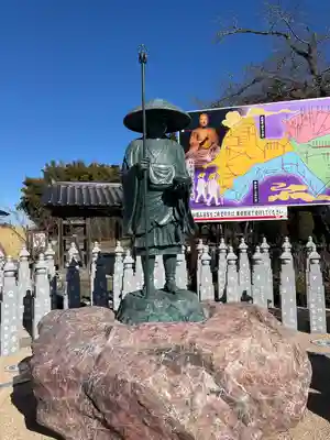 崇真寺(開運犬り切不動尊)(栃木県)