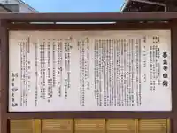 善立寺(兵庫県)