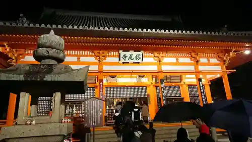 勝尾寺の本殿