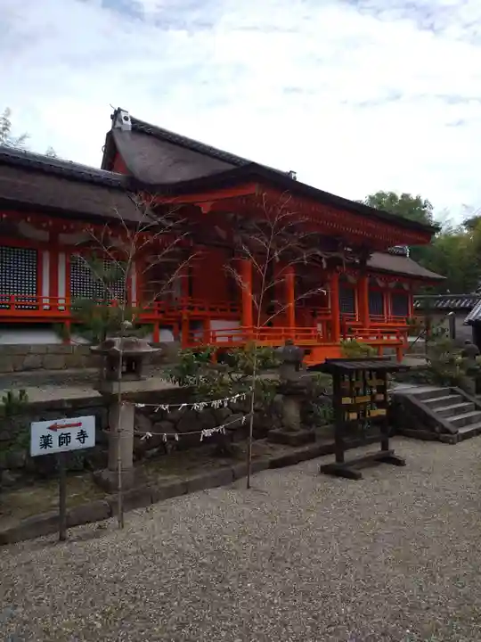 休ヶ岡八幡宮(薬師寺境内社)(奈良県)