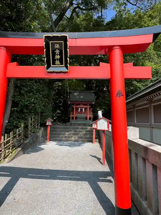 照國神社(鹿児島県)