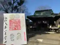久里浜八幡神社の{uncategorized: "未分類", other: "その他", undefined: "問題あり", building: "その他建物", grave: "お墓", sacred_gate: "鳥居", guardian: "狛犬", statue: "像", buddha: "仏像", history: "歴史", nature: "自然", garden: "庭園", animal: "動物", pagoda: "塔", temizu: "手水舎", mountain_gate: "山門・神門", sanctuary: "本殿・本堂", subordinate: "末社・摂社", art: "芸術", scenery: "景色", jizo: "地蔵", ema: "絵馬", goshuin: "御朱印", omikuji: "おみくじ", items: "授与品その他", amulet: "お守り", goshuincho: "御朱印帳", eats: "食事", festival: "お祭り", votive_dance: "神楽", shichigosan: "七五三参", wedding: "結婚式", experience: "体験その他", initially: "初詣", around: "周辺", anti_infection: "感染症対策"}