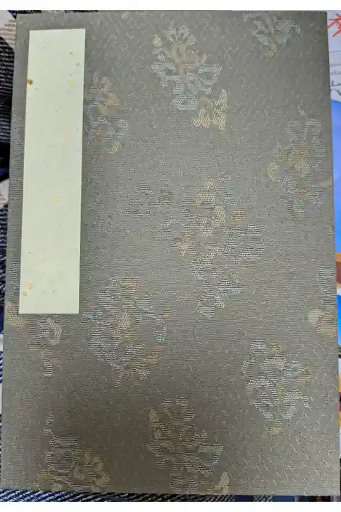 御朱印帳【御朱印なし】