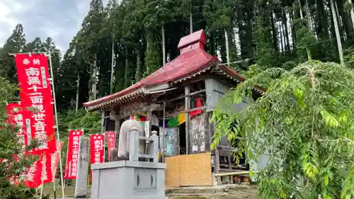 明学院(山形県)