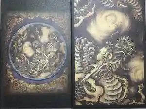 妙心寺（妙心禅寺）の御朱印帳