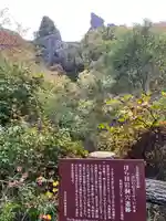 石門洞(香川県)