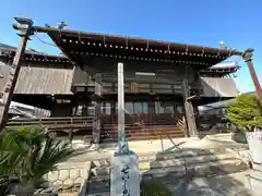 光月院天然寺(三重県)