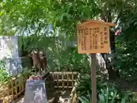 蔵前神社(東京都)