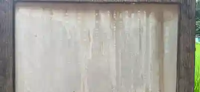 須賀神社のその他建物