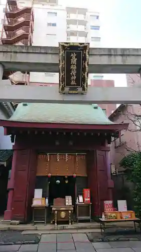 笠間稲荷神社 東京別社の本殿・本堂