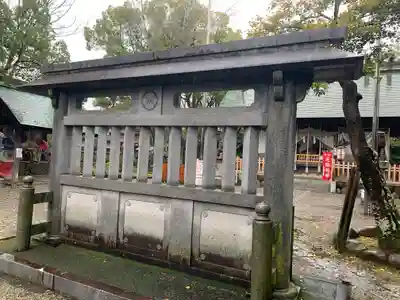 若宮神明社のその他建物