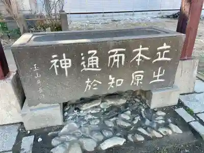 横浜熊野神社(神奈川県)