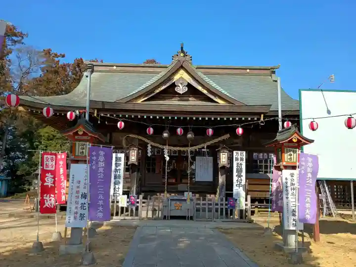 大生郷天満宮の{uncategorized: "未分類", other: "その他", undefined: "問題あり", building: "その他建物", grave: "お墓", sacred_gate: "鳥居", guardian: "狛犬", statue: "像", buddha: "仏像", history: "歴史", nature: "自然", garden: "庭園", animal: "動物", pagoda: "塔", temizu: "手水舎", mountain_gate: "山門・神門", sanctuary: "本殿・本堂", subordinate: "末社・摂社", art: "芸術", scenery: "景色", jizo: "地蔵", ema: "絵馬", goshuin: "御朱印", omikuji: "おみくじ", items: "授与品その他", amulet: "お守り", goshuincho: "御朱印帳", eats: "食事", festival: "お祭り", votive_dance: "神楽", shichigosan: "七五三参", wedding: "結婚式", experience: "体験その他", initially: "初詣", around: "周辺", anti_infection: "感染症対策"}