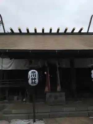 寒川神社の本殿・本堂