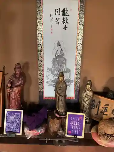 天猷寺(岐阜県)