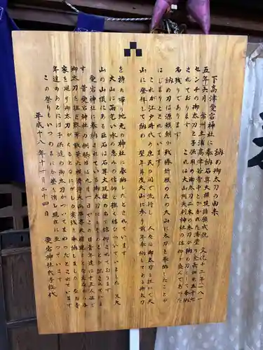 愛宕神社(茨城県)