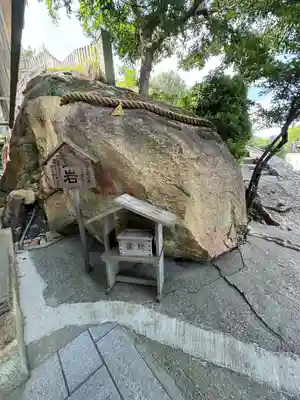 生石神社(兵庫県)