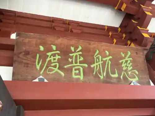 慈恩寺(埼玉県)