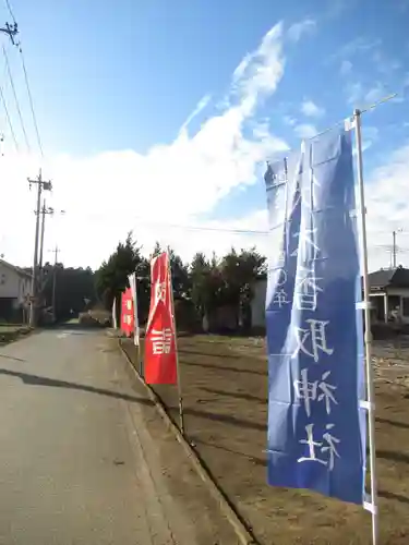 伏木香取神社の建物その他