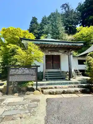 興福院(神奈川県)