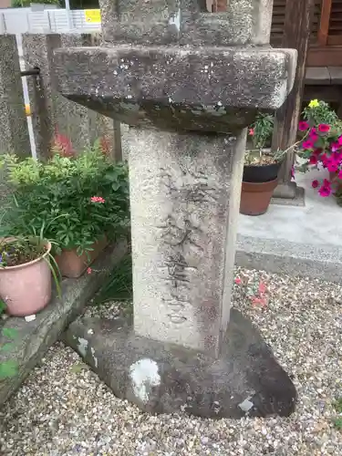 秋葉宮(愛知県)