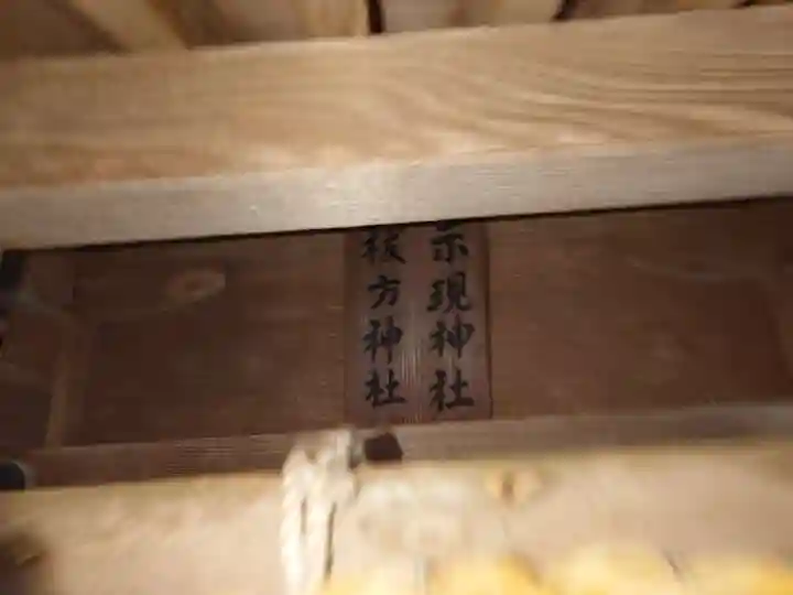 宗像大社中津宮のその他建物