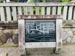 菅生神社(愛知県)