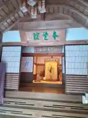 本覚院(和歌山県)