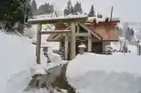 竹之高地不動社(新潟県)