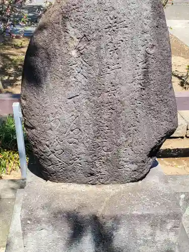 満福寺(栃木県)