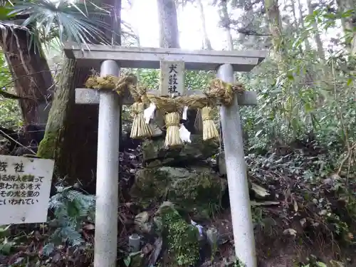 犬藪社(山口県)