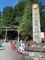 日光二荒山神社の鳥居
