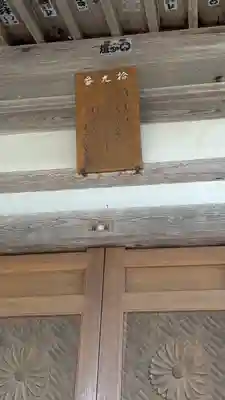 観音寺(滋賀県)