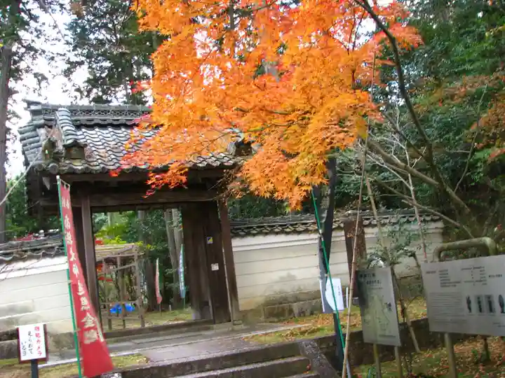 安養寺の山門・神門