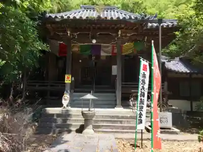 高讃寺の末社・摂社