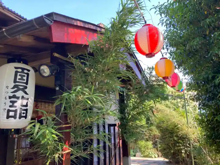 横浜御嶽神社のその他建物