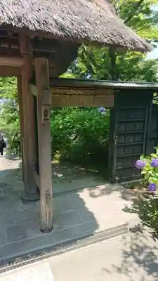 東慶寺の山門・神門
